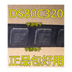 DS80C320QCG DS80C320 PLCC-44