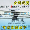 HER508 5A1000 v