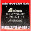 AML8726-MX CPU