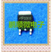 20PCSlot AOD2610 60V 46A 107 milliohms