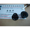 Band switch knob cap 3MM Axle hole
