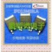 50PCSlot 13N03LA 252