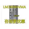 LM3404 L3404HVMA LM3404HVMAX