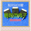 20PCSlot IRLR024N LR024N