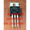 IXTP96P085T TO-220