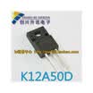 K12A50D 12A50