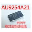 AU9254A21 AU9254A21-HAS-GR