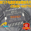 ATM43D-446778 automotive computer board