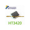 HT3420 SOP-8