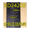 KD2420B KD2420SOP20