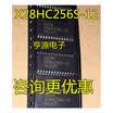 X28HC256S-12