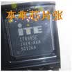 ITE IT8985E AXA