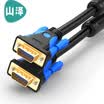 Shanze SAMZHE GM-9050 HD dual magnetic ring VGA cable 3 9 core needle needle engineering gold-plated version of the computer projector display video line data signal line 5 meters