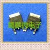 50PCSlot 44U01 TO252