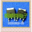50PCSlot 50N06 TO252 60V