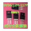 IRFI4212H-117P IRFI4212H TO220F