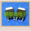 50PCSlot LR8103V TO-252