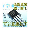 IRF9530N IRF9530 TO-220