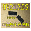 IR2132 IR2132S IR2132STR