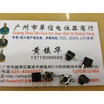 Tact switch sides by two feet from 6MMX6MMX3MM 50 Only