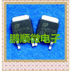 20PCSlot 2513N TO-252