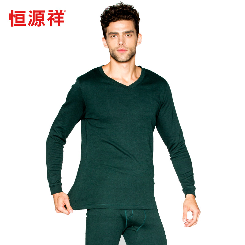 HengyuanXiang cotton V-neck thin underwear suit for men