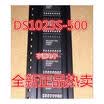 DS1023-500 SOP16 DS1023S-500