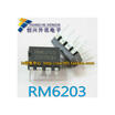 RM6203 CR6203 DIP-8