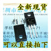 FQPF12N60C tO-220F 12A600V MOSFET 12N60