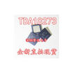 TDA18273 TDA18273HN QFN
