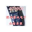 RT8901 RT8901B