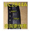 UC2844A UC2844AD8TR