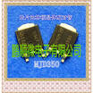 20PCSlot pairing MJD350 J350
