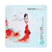 Beauty skin MEIFUBAO mask moisturizing mask