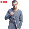 Miss Heng Yuanxiang warm underwear wool modal autumn&winter thickening plus soft velvet underwear suit gift box set female black 16590