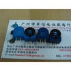 Gold-plated foot adjustable potentiometer 100R 200R 1K 2K10K 50K