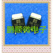 20PCSlot 7588-ADJSJ