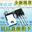 IRF540 IRF540N 100V 33A TO-220