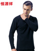 Miss Heng Yuanxiang warm underwear wool modal autumn&winter thickening plus soft velvet underwear suit gift box set female black 16590