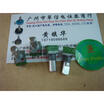 09 horizontal single- joint potentiometer B50K with stepper 500 anti- Axis