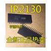 IR2130 IR2130PBF DIP-28
