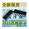 CD4052BE CD4052 DIP-16