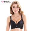 COSMO LADY Embroidered rimless bra sexy lace gathered ladies bra underwear