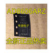 AD8606 AD8606ARZ AD8606BRZ SOP-8