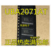 UBA2071AT UBA2071T UBA2071 SOP24