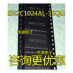 IS62C1024AL IS62C1024AL-35QLI