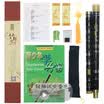 Bamboo Shine Flute Orchestra Bone Blossom Flute Bamboo Flute Black C tune