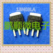 20PCSlot 13N03LA IPU13N03LA TO251