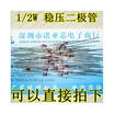BZX55C2V0 12W 20V 05W D0-35
