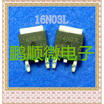 20PCSlot 16N03L TO252